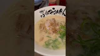 ラーメン最高！広島県福山市繁華街にある『ぶちくさらあめん』で塩豚骨ラーメン！