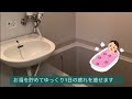 【桜コーポ】郡山市開成五丁目の単身用1Ｋアパート☆安積高校近く国道49号線へのアクセス良好