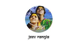 Jeev Rangla - Hariharan & Shreya Ghoshal | Jogwa | Ajay-Atul | Sanjay Patil | जोगवा -  जीव रंगला