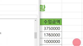 [오전_OA]25년 01월 23일 -워드아트와 그림 삽입 그리고 인쇄하기- 1교시