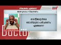 dr q അണുബാധ നിയന്ത്രണം infection prevention and control malayalam health care tips 20th october 2022