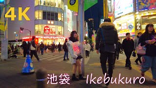 【4k】夕暮れの池袋を散歩🦉Tokyo walk-Ikebukuro