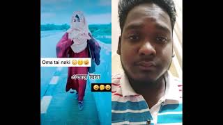 ঐ যে শুনছেন আপনার মনে কি আমার জন্য একটু জায়গা হবে Akajjol Islam Chowdhury new Bangla emotional