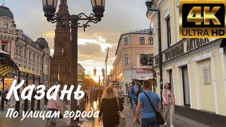 Russia, Tatarstan, Kazan.  Казань. По улицам города (июнь)