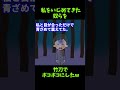 私をいじめてきた奴らを→竹刀でボコボコにしたw【ゆっくり解説】【末路名作スレ】 shorts