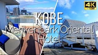 Kobe Meriken Park Oriental Hotel | Unlimited Champagne in the Free Executive Lounge!?