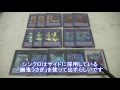 【 遊戯王】『霊獣』【デッキ紹介】