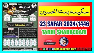 🔴 Live 23 Safar Tarahi Shabbedari Sakina Bintul Husain Puranibasti (Bakhri) Mubarakpur Azamgarh