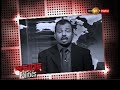 මේ සතියේ දේශපාලනය ගැන කතා කරන inside politics