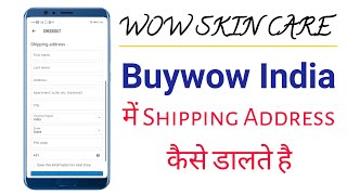 BuyWow india me shipping address kaise dale | wow skin care care product