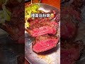 旺角 旺角美食 香港自由行 香港旅遊 香港美食 香港 hongkong foodie 香港好去處 香港探店 美食 深圳 美食攻略 大坑 廣州 銅鑼灣 流量密碼