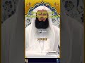 সব কিছুর একটি কারণ থাকে । mufti menk islamicshort