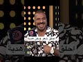 مصطفى_أبوسريع يحكي عن موقف كوميدي في كواليس فيلم بيت_الروبي