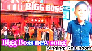 Bigg Boss New Song . singing little boy Rn Dhoom #bigg boss16 #bigg boss anthem song