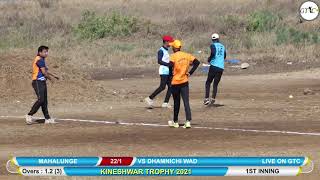 MAHALUNGE VS DHAMNICHI WAD || KINESHWAR TROPHY 2021 || ANDHERI ||