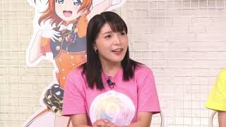 【第46回】スクフェス感謝祭2019 スクスタ新情報発表スペシャル放送【2019.9.22】