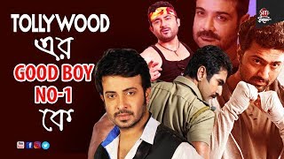 Tollywood এ good boy no 1 কে ? | funny Road Show | Public Review