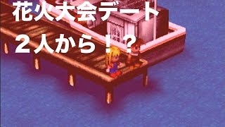 儲かる農業をめざしてドバイ牧場物語【実況】パート５１