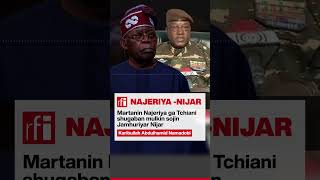 Martanin gwamnatin Najeriya ga shugaban mulkin sojin Nijar Abdourahmane Tchiani • RFI Hausa