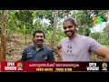 കൊടും വരള്‍ച്ചയില്‍ കരിഞ്ഞുണങ്ങിയ ഏലച്ചെടികളില്‍നിന്നും ഒരു കൗതുക കാഴ്ച്ച എൻറെഅമ്മോ എന്തൊരു വലിയ കൂൺ