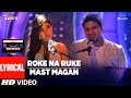 Roke Na Ruke/Mast Magan Lyrical Video Song | T-Series Mixtape | Tulsi Kumar | Dev Negi