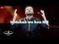 Hasbi rabbi jallallah || Allah hoo Allah || Sami yusuf || Whatsapp status