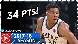 Giannis Antetokounmpo Full Highlights vs Cavaliers (2017.10.20) - 34 Pts, 8 Ast, 8 Reb