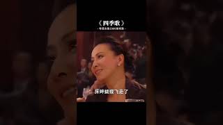 安静的歌总是情深意浓，情深打动人，四季如歌，流年似水