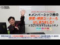 視聴者質問コーナー 155「探偵！ナイトスクープで、谷底にténéré700が落ちて...流石のアドベンチャーバイク、頑丈に作られているのでしょうか？」「島田さんの愛車遍歴動画はいつ配信されるの？」