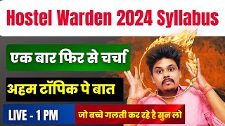 hostel warden syllabus 2024 // cg hostel warden syllabus 2024 //hostel warden ka syllabus //