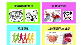 20181002 OSA 研究問題初步構想與方向指導