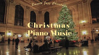 𝐏𝐥𝐚𝐲𝐥𝐢𝐬𝐭 Christmas Jazz Piano | 산타 할아버지도 집에서 즐겨 듣는 크리스마스 재즈 음악 (feat.재즈 피아노) 🎉 Merry Christmas 🎄