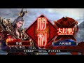 【三国志大戦4】【2品】魏武の継承者　vs　駿才の大号令【その56】　ver.1.1.0a