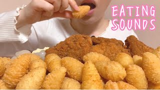 《Eating sounds》フライドチキン!フライドポテト!FRIES!