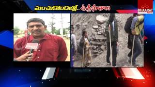 Kakinada Public Demands Revenge For Amarnath Terror Attack | Bhaarat Today