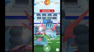 メガラグラージ、リモートレイド、1人でやってみたよ😁😊#pokémongo