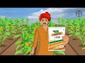 dekalb 9208 hybrid maize cultivation haryana bayer crop science india