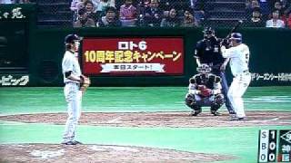 2010阪神タイガース栄光への軌跡 049.avi