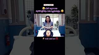 ⚡️പിരി ലൂസായ മുത്തശ്ശിയും കൊച്ചു മകളും⚡️|#shortsvideo #shorts