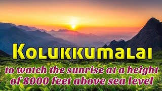 Beautiful places in Kerala|A sunrise view from the highest point in the world|Munnar Kolukkumalai