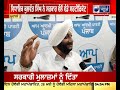 mohali india news punjab ਵਿਧਾਇਕ ਕੁਲਵੰਤ ਸਿੰਘ ਨੇ ਸਰਕਾਰ ਵੱਲੋ ਵੰਡੇ ਸਰਟੀਫਿਕੇਟ