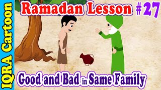 Good & Bad in same Family || Prophet story Lesson || Islamic Cartoon || Prophet Stories IQRA Cartoon
