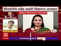 alibaug vidhan sabha महेंद्र दळवींसमोर शेकाप आणि मविआचं तगडं आव्हान 1 मिनिट 1 मतदारसंघ