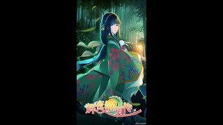 輝夜姬別傳（竹取物語）ep1 故事開端