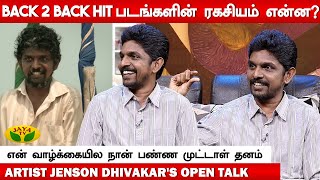 Youtube முதல் Cinema வரையான பயணம் | ActorJenson Dhivakar | Virunthinar Pakkam | Jaya Tv