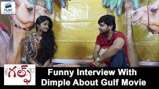Dimple Interview about Gulf Movie || Latest Telugu Movie || Chetan, Dimple || Latest Film News