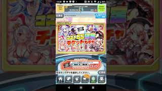 [クラフィ]シルバーウィークコスト65ガチャを引いた結果…