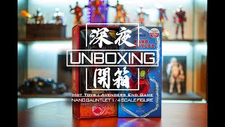 [深夜開箱 / UNBOXING] Avengers End Game 1/4 Hot Toys Nano Gauntlet