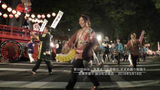 2016 第32回仙台・青葉まつり 宵祭り すずめ踊り 総踊り ［４K］