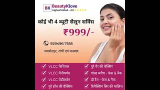 Any 4 Beauty Salon Services at Rs.999/-